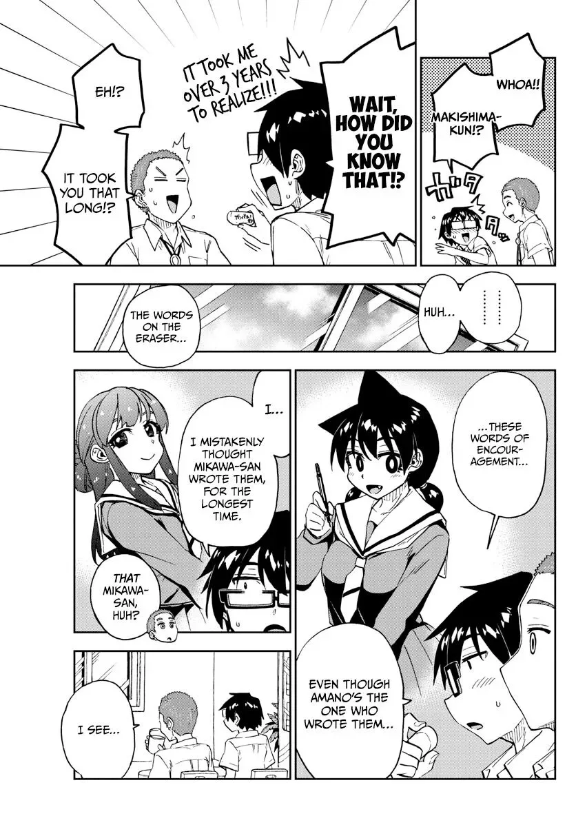 Amano Megumi is Wide Open! Chapter 258 page 7
