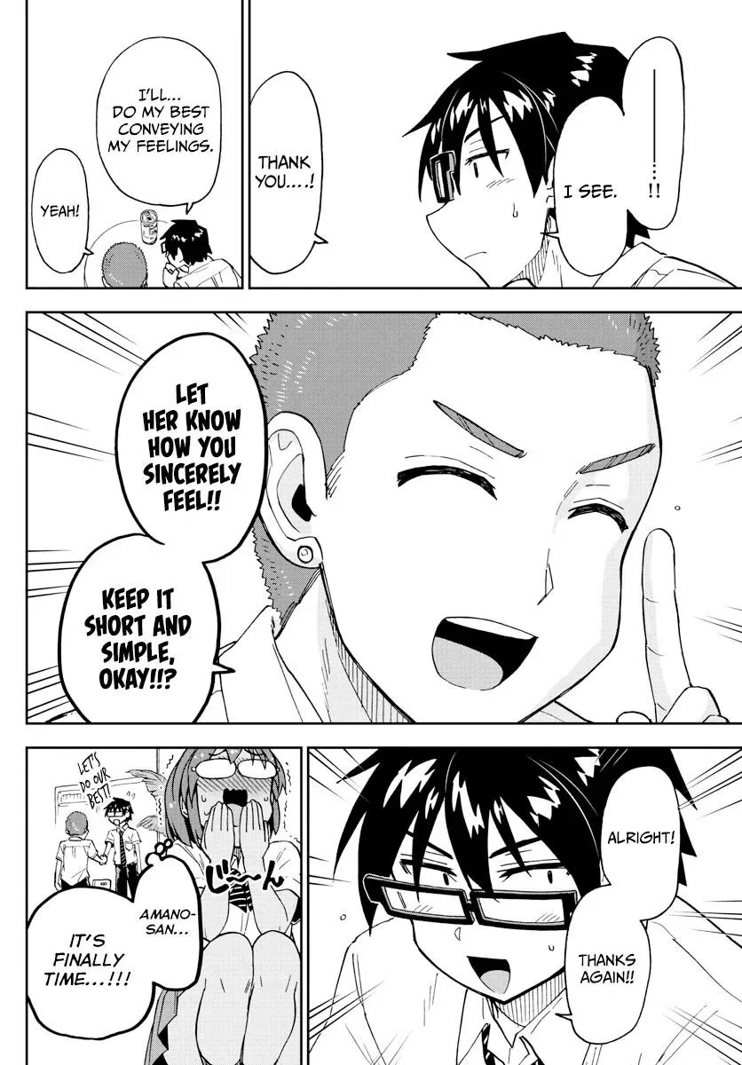 Amano Megumi is Wide Open! Chapter 258 page 14