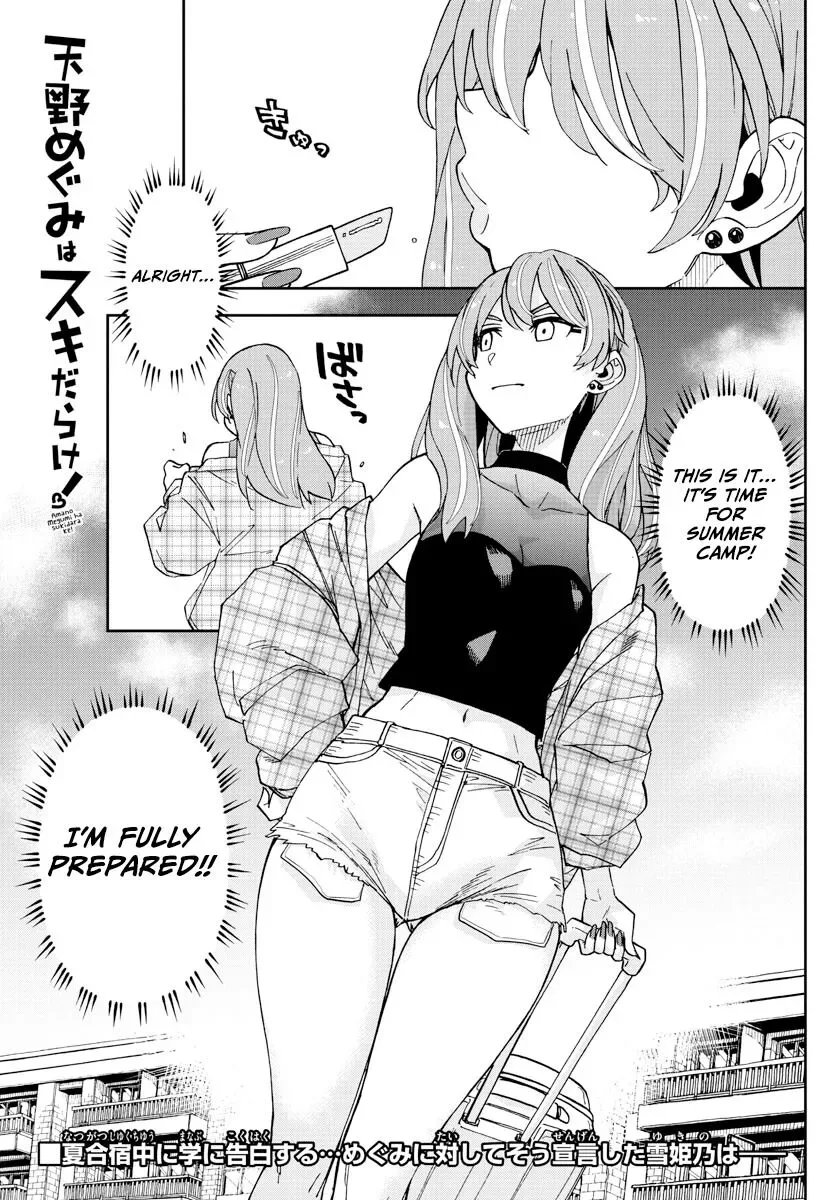 Amano Megumi is Wide Open! Chapter 262 page 1