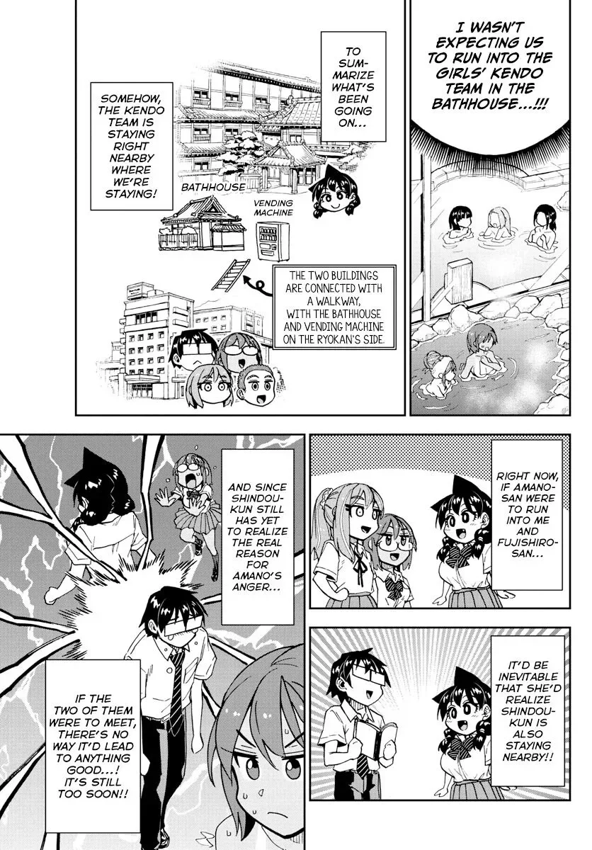Amano Megumi is Wide Open! Chapter 265 page 3