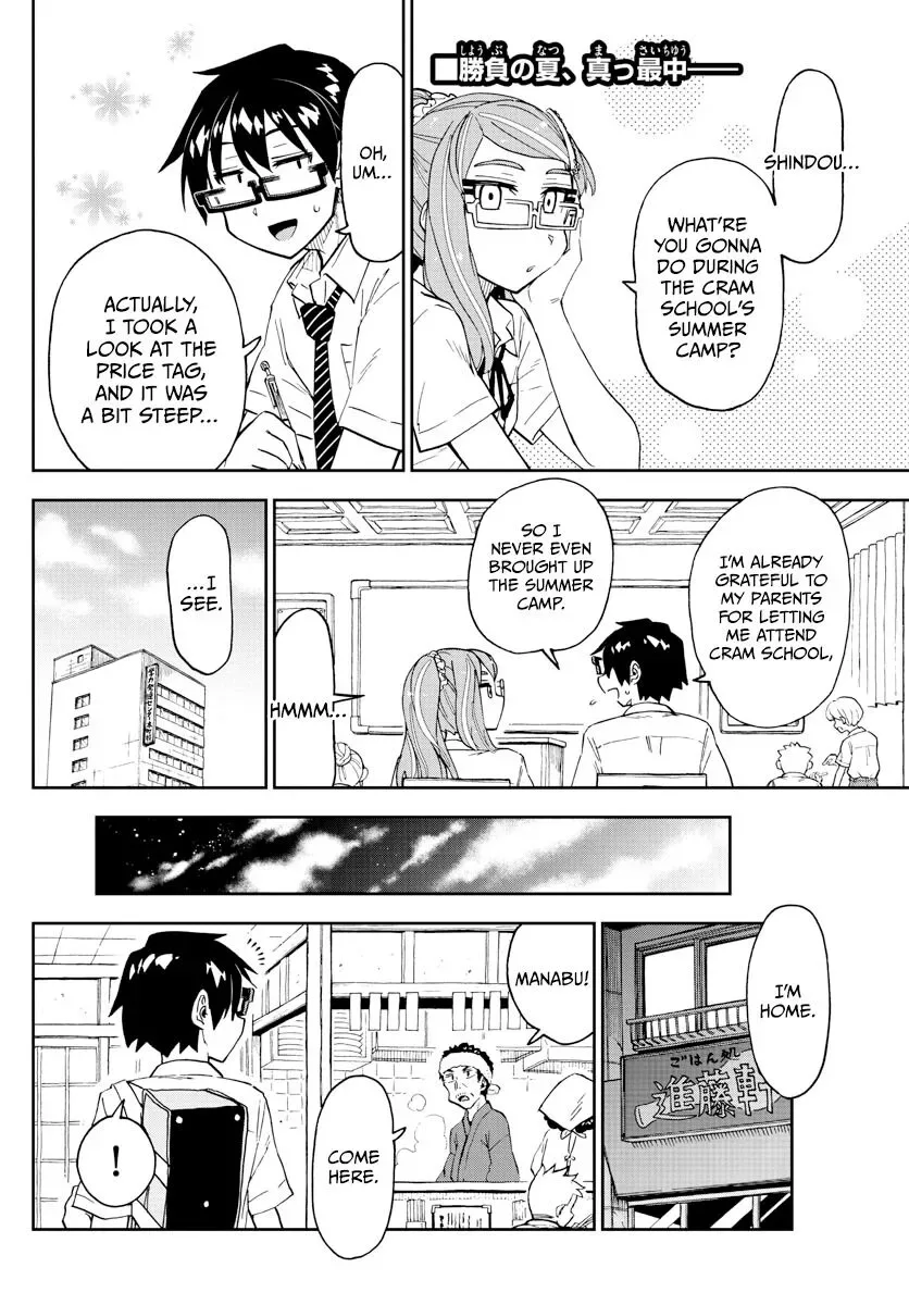 Amano Megumi is Wide Open! Chapter 259 page 2