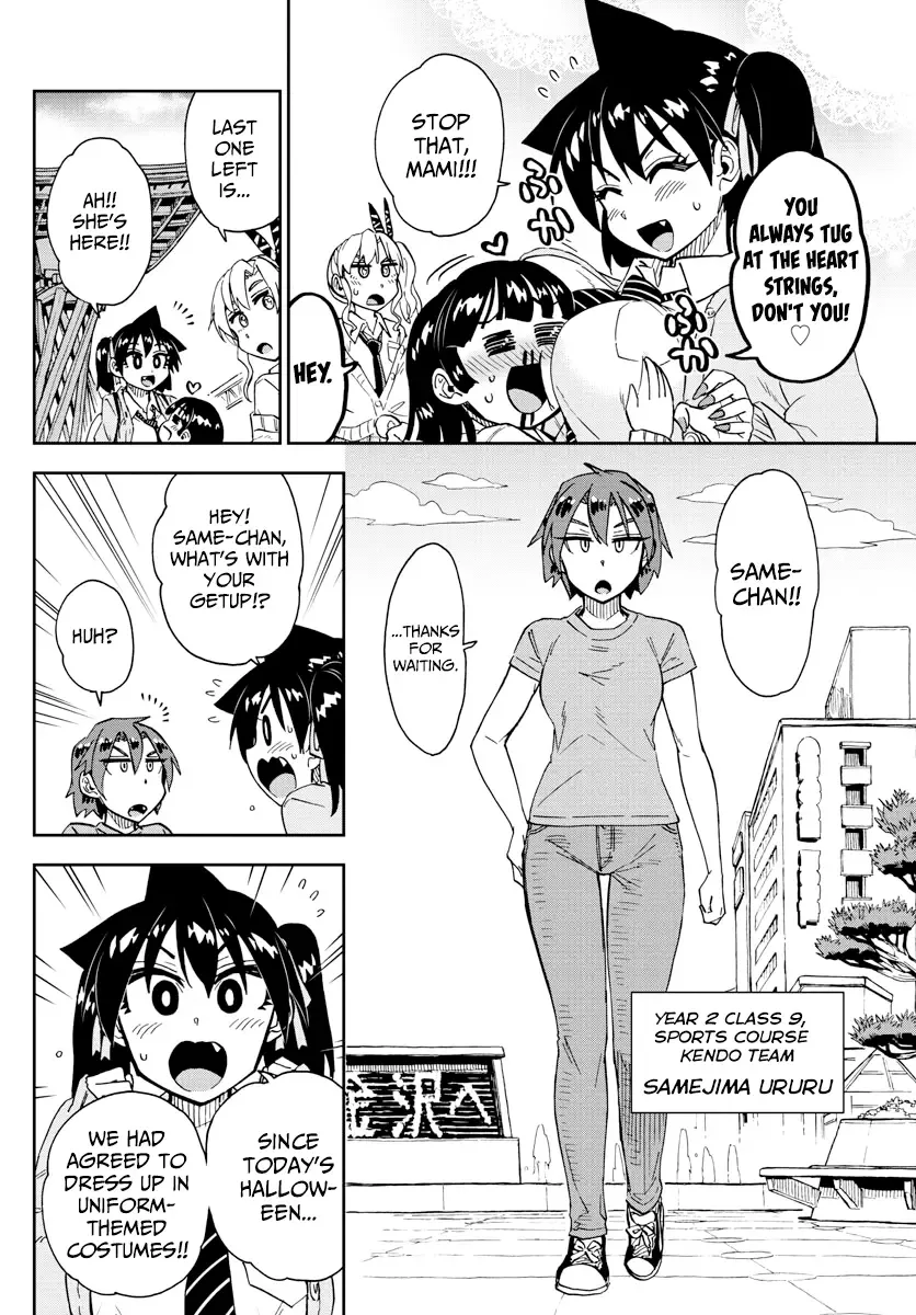Amano Megumi is Wide Open! Chapter 178 page 4