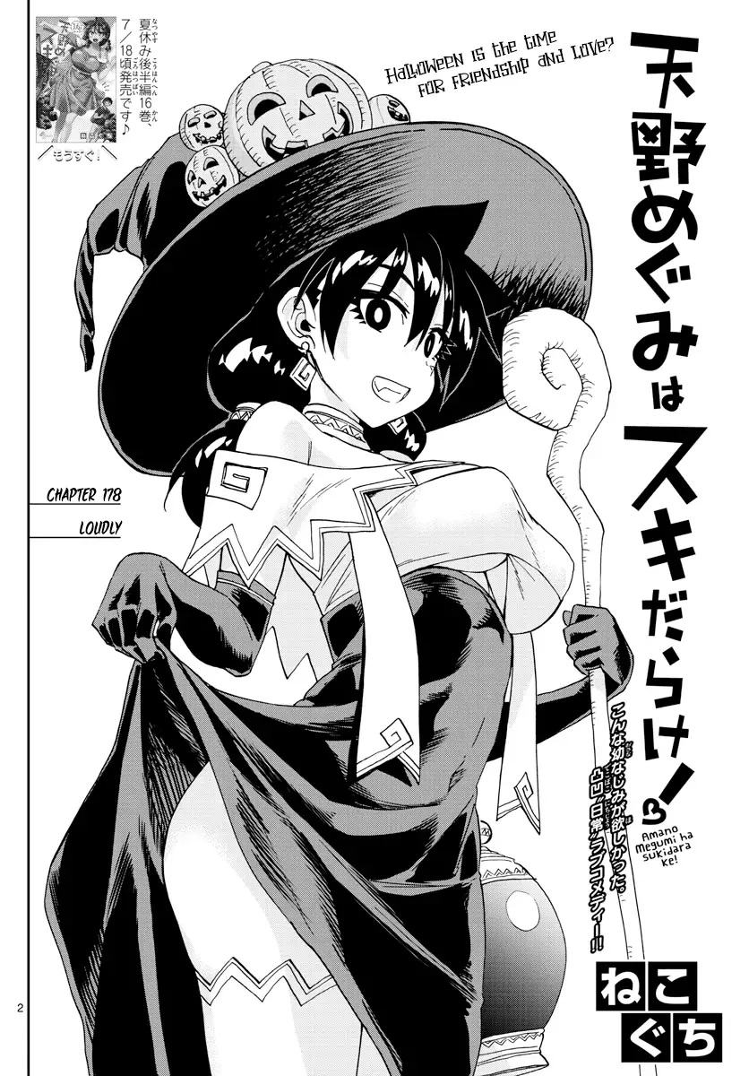 Amano Megumi is Wide Open! Chapter 178 page 2