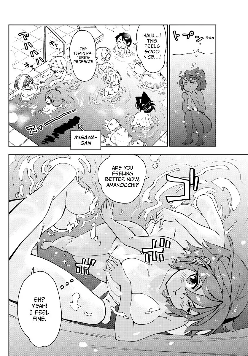 Amano Megumi is Wide Open! Chapter 265 page 6