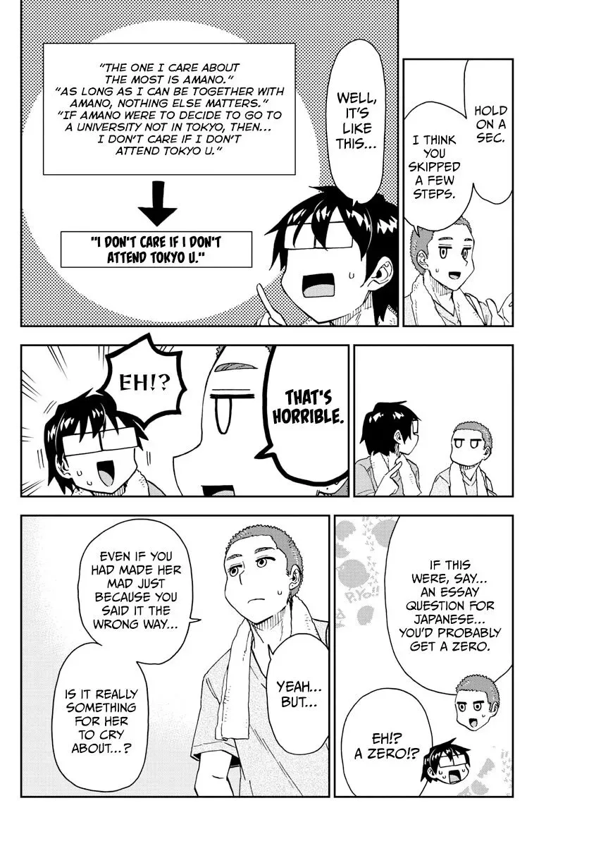 Amano Megumi is Wide Open! Chapter 265 page 10