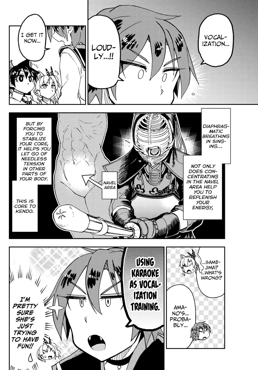 Amano Megumi is Wide Open! Chapter 178 page 12