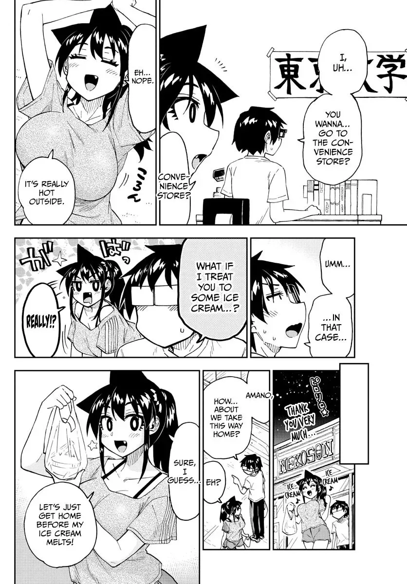 Amano Megumi is Wide Open! Chapter 259 page 14