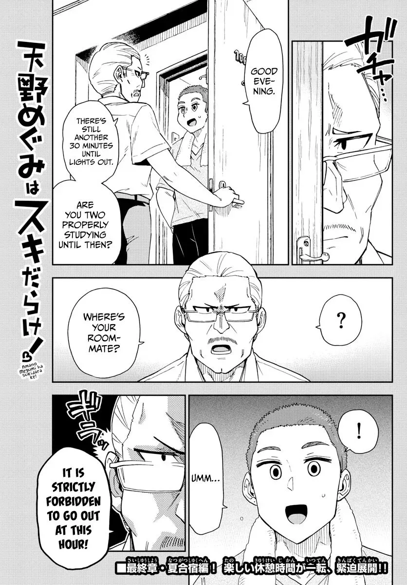 Amano Megumi is Wide Open! Chapter 266 page 1