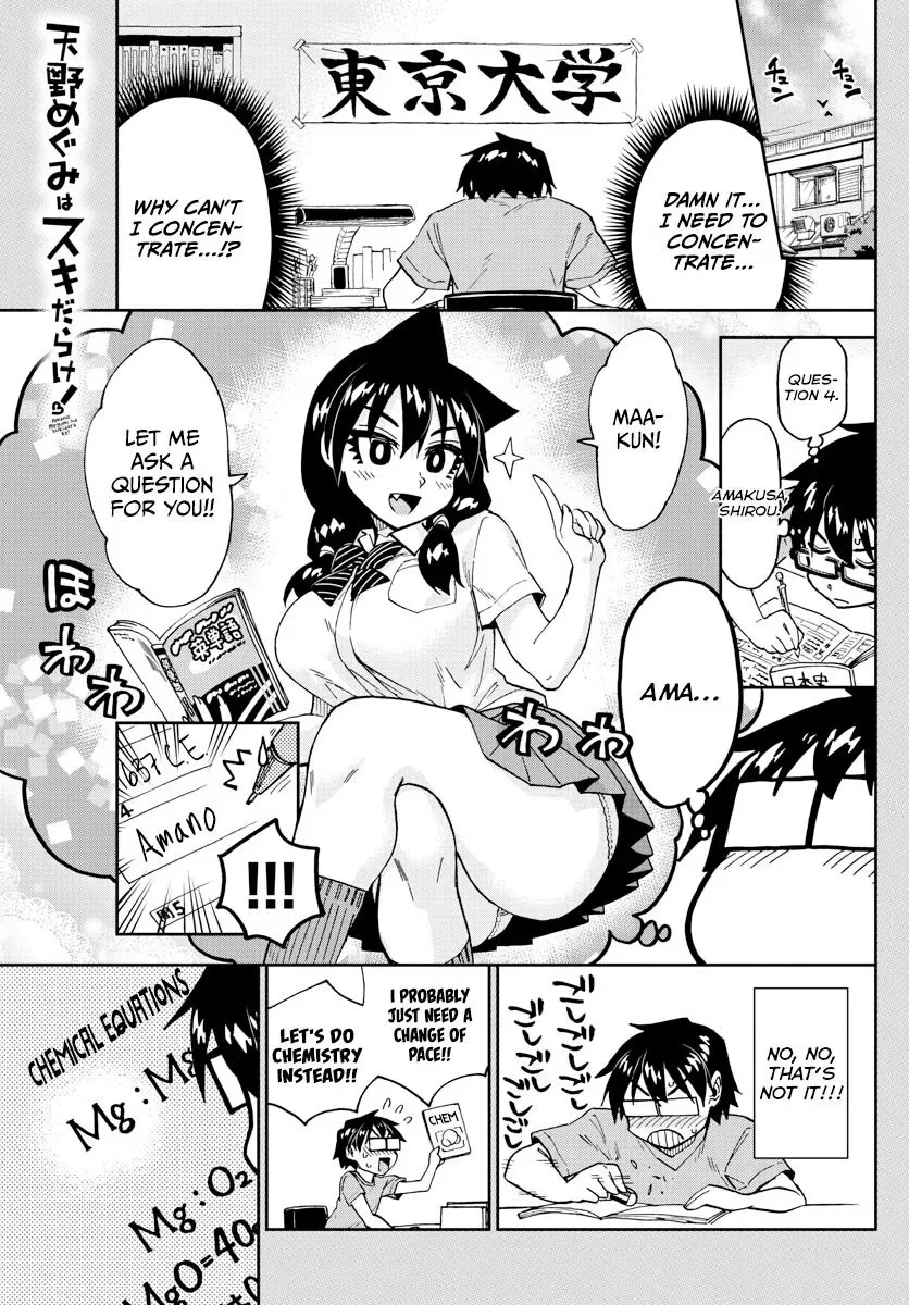 Amano Megumi is Wide Open! Chapter 257 page 1