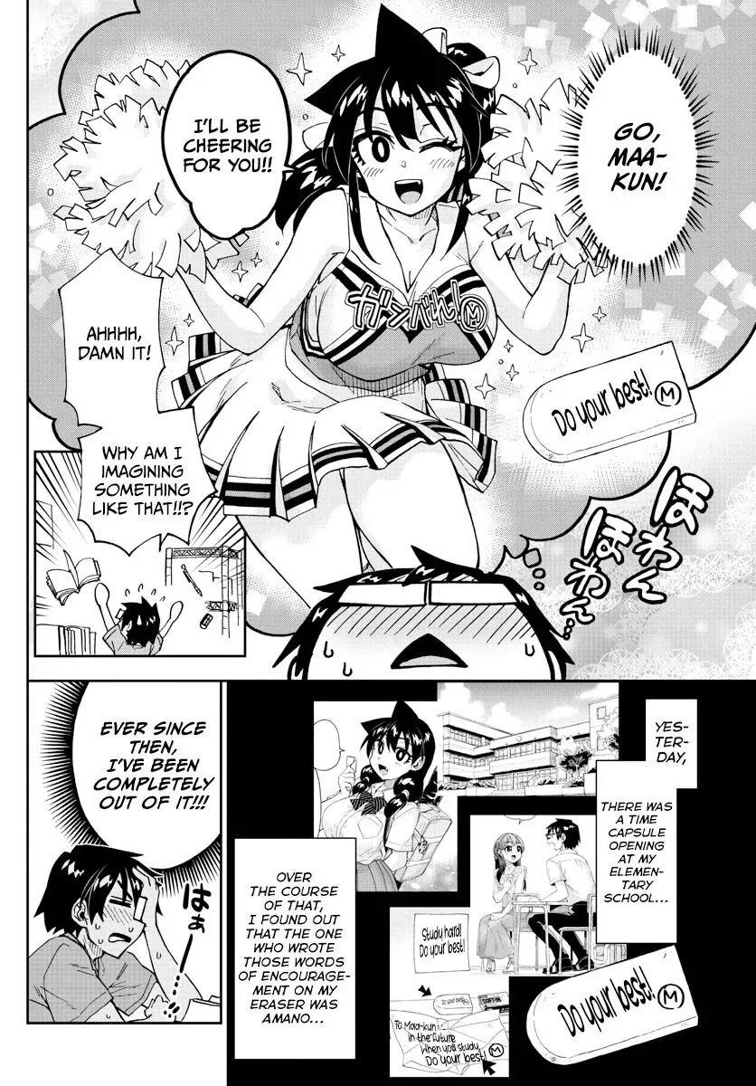 Amano Megumi is Wide Open! Chapter 257 page 2