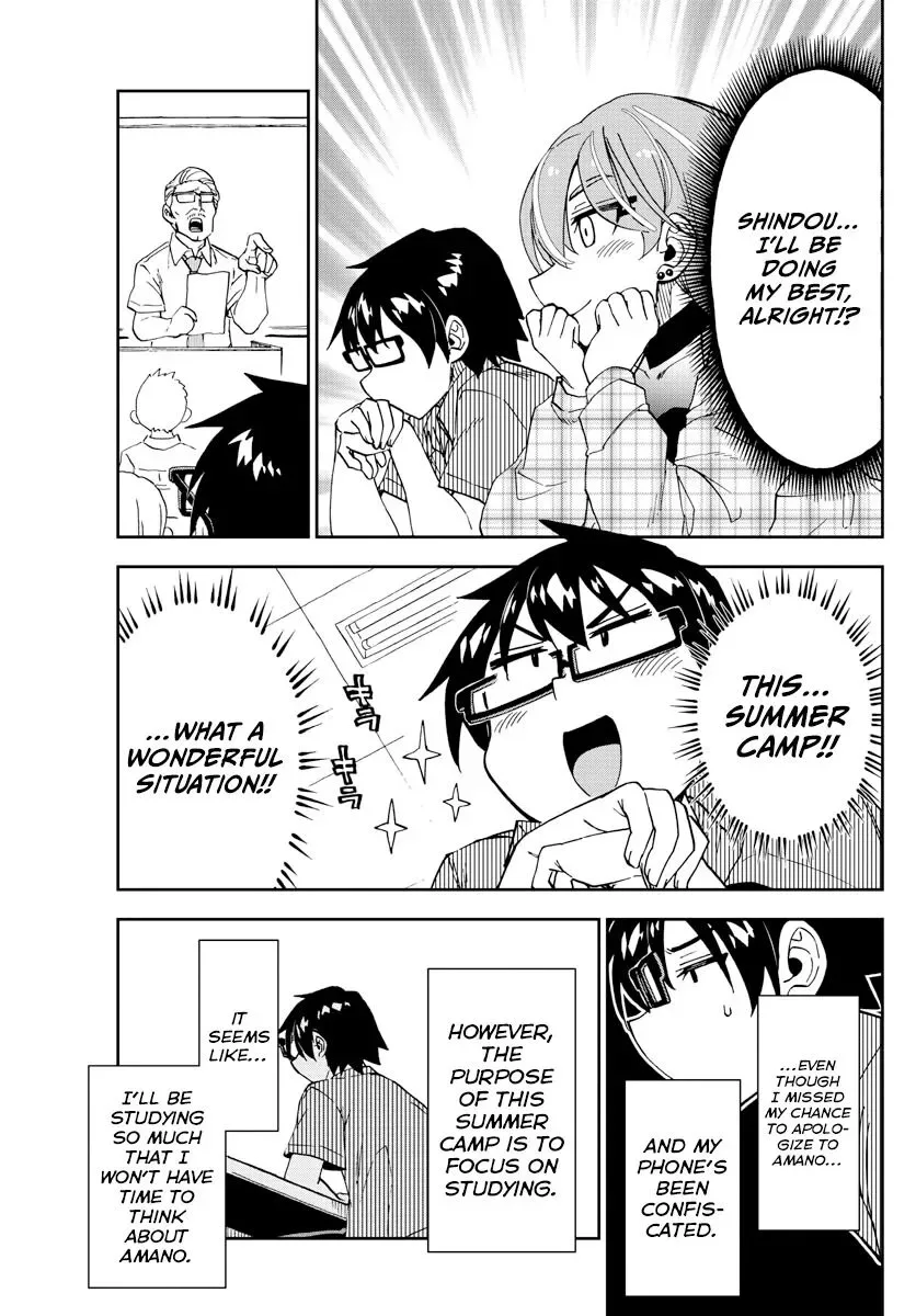 Amano Megumi is Wide Open! Chapter 263 page 12
