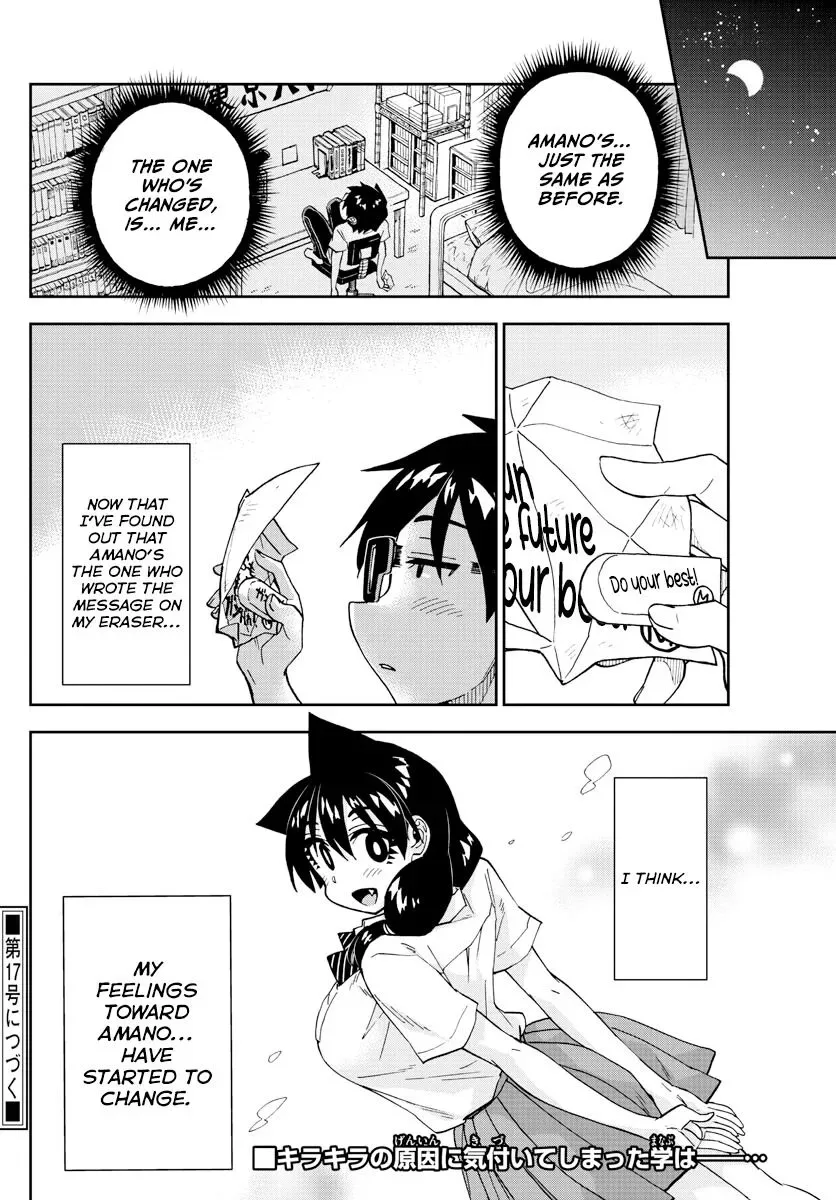 Amano Megumi is Wide Open! Chapter 257 page 16