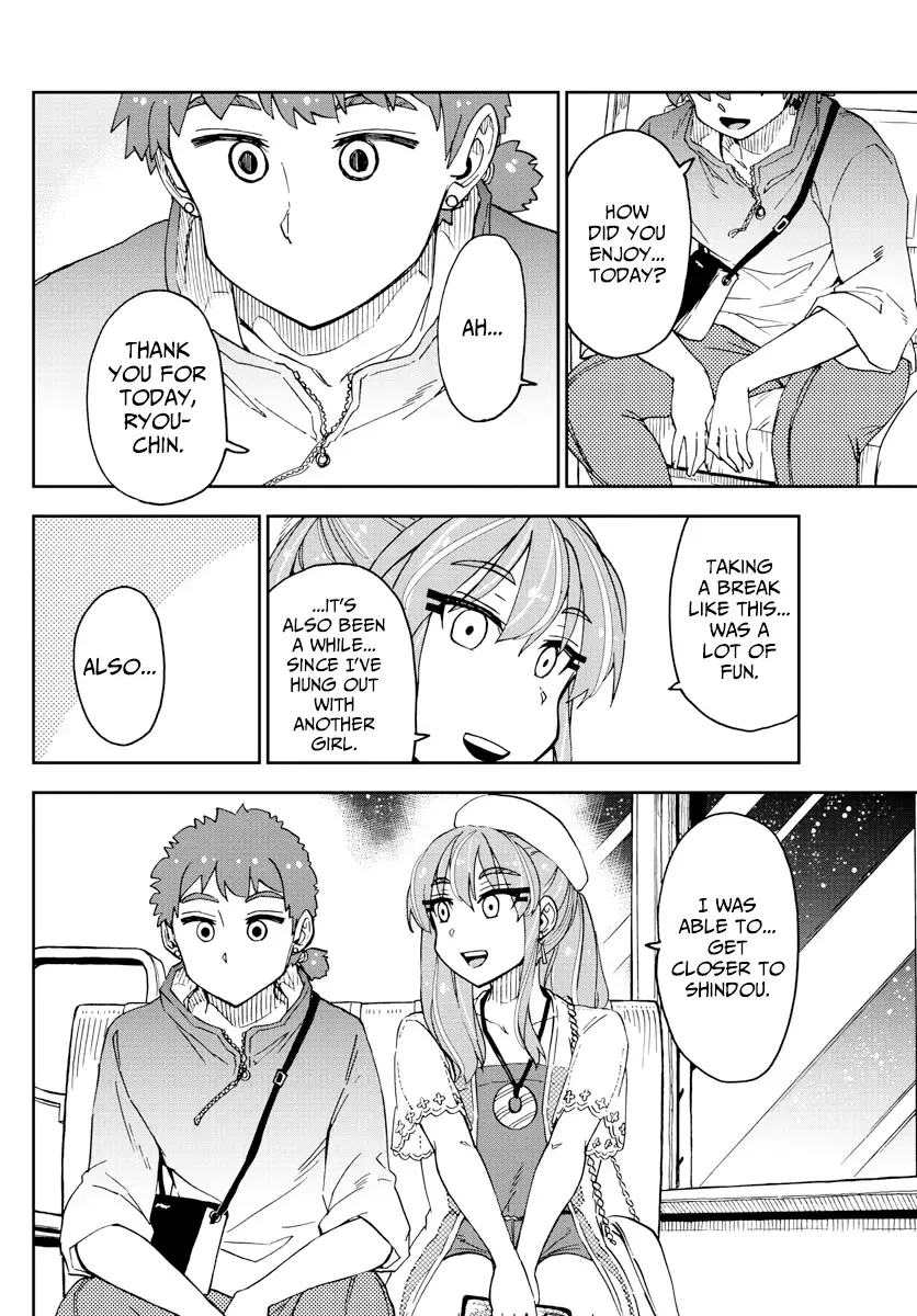 Amano Megumi is Wide Open! Chapter 232 page 6