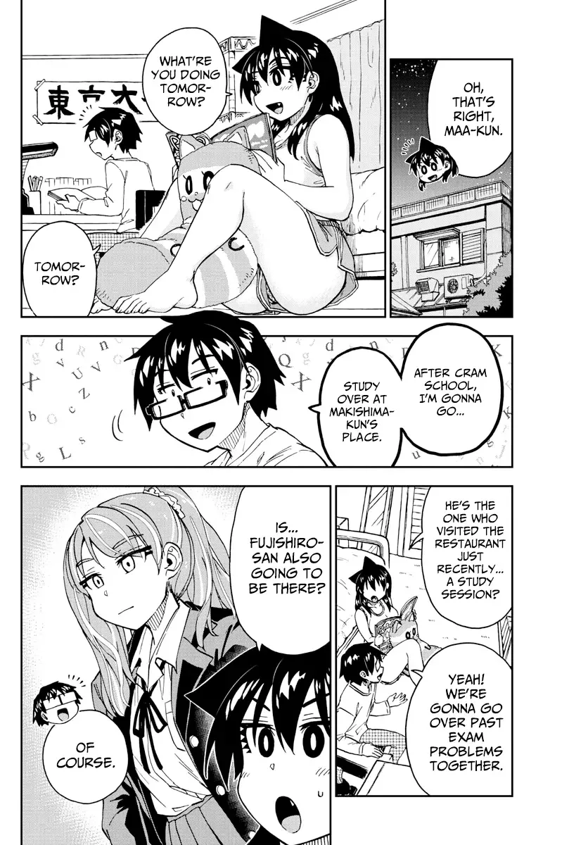 Amano Megumi is Wide Open! Chapter 226 page 4