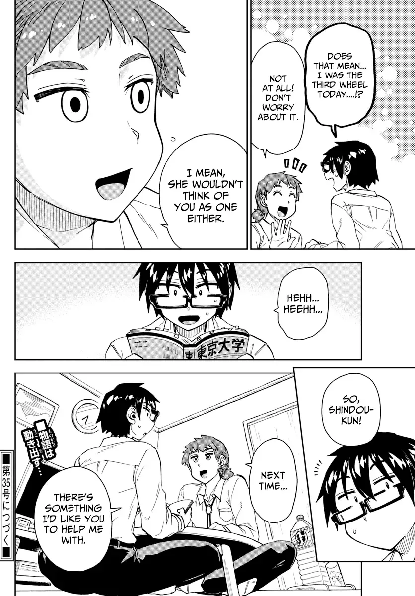 Amano Megumi is Wide Open! Chapter 226 page 16