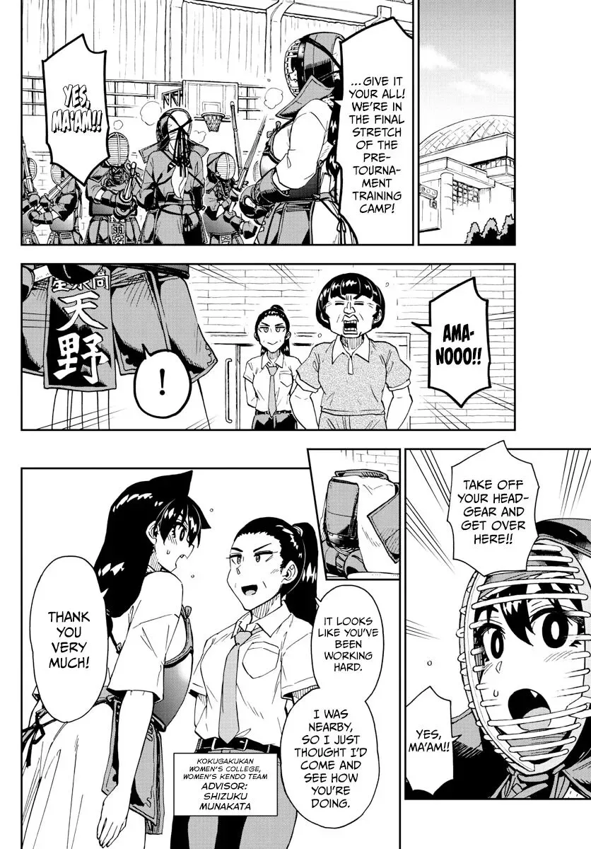 Amano Megumi is Wide Open! Chapter 268 page 8