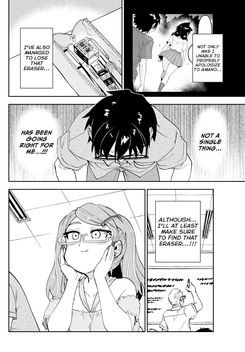 Amano Megumi is Wide Open! Chapter 270 page 6