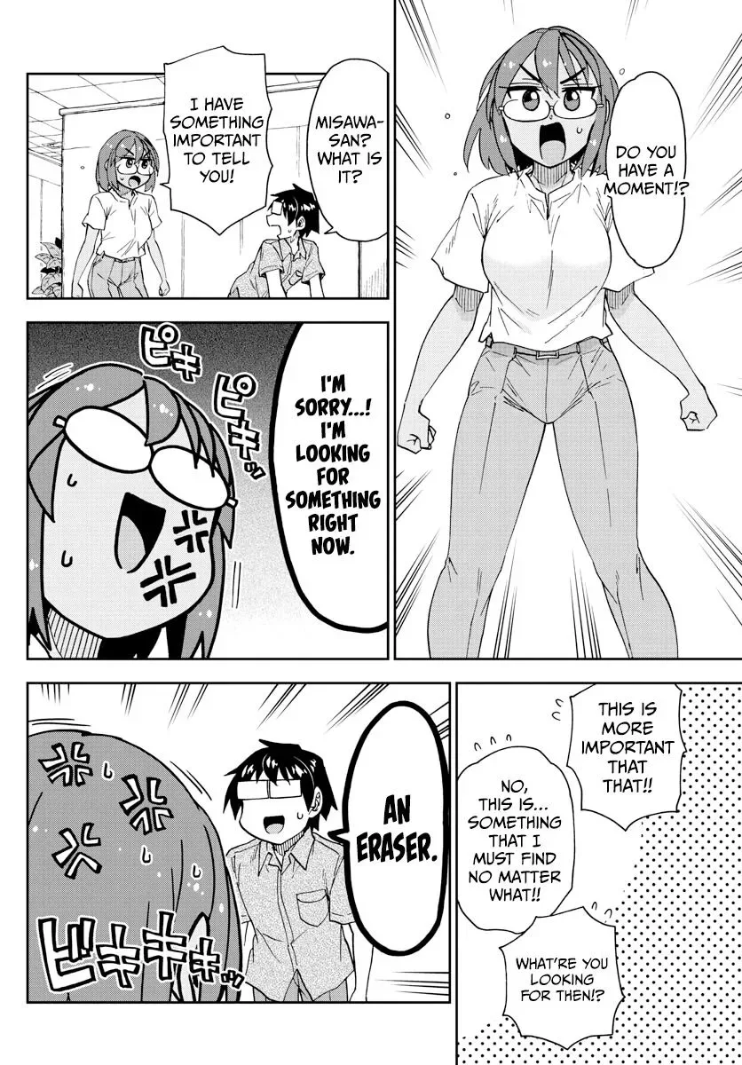 Amano Megumi is Wide Open! Chapter 270 page 12