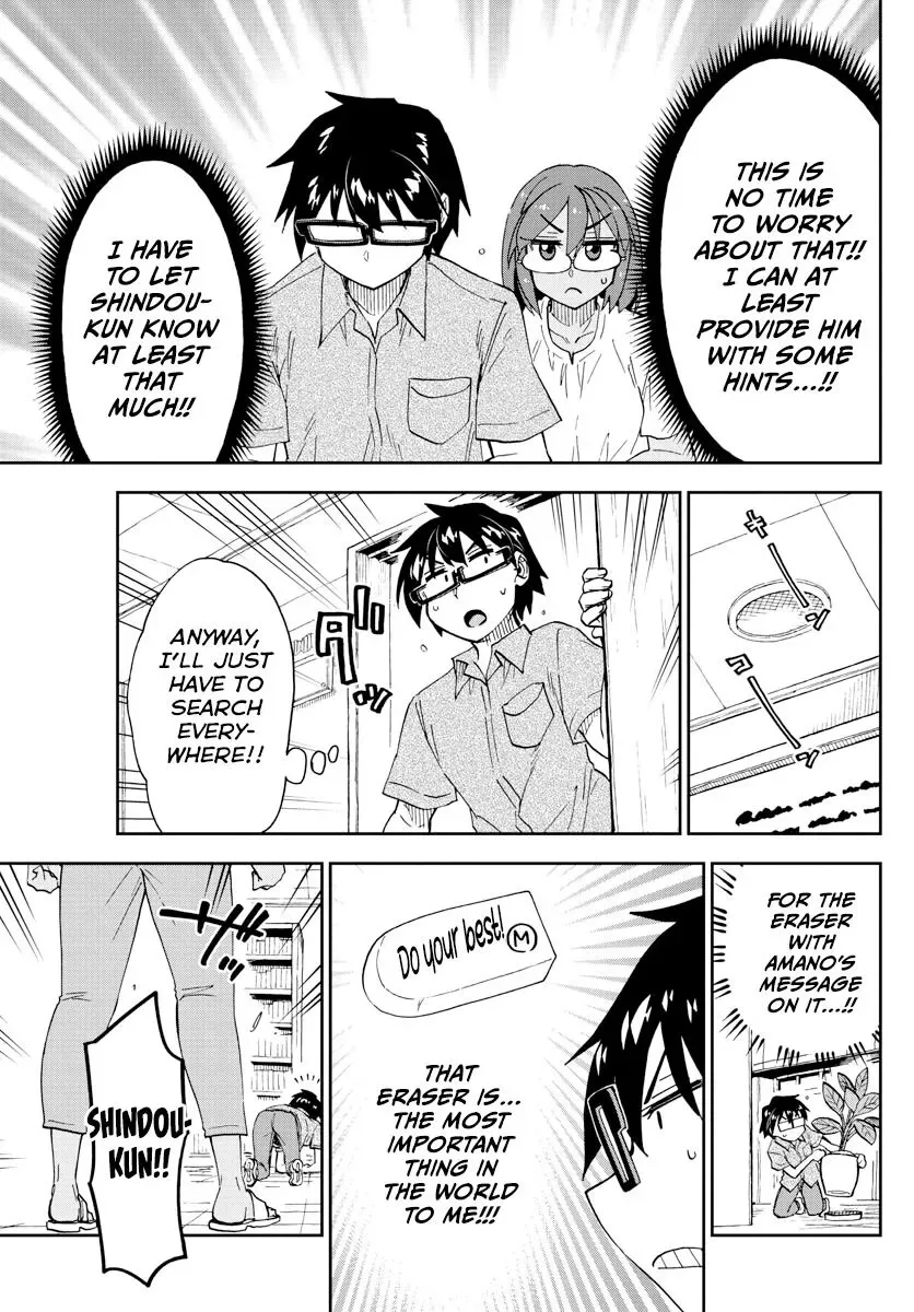 Amano Megumi is Wide Open! Chapter 270 page 11