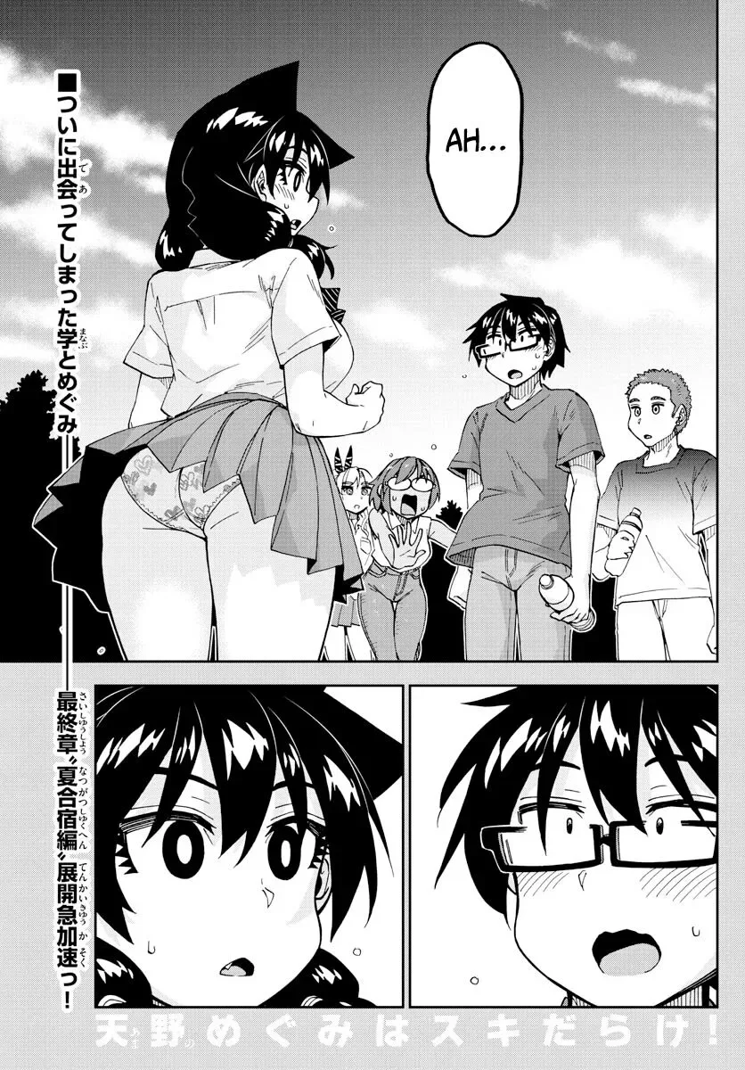 Amano Megumi is Wide Open! Chapter 269 page 1