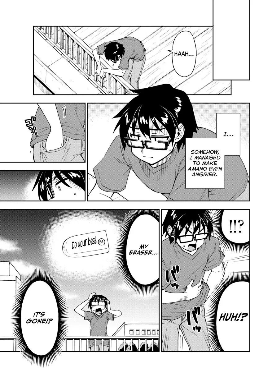Amano Megumi is Wide Open! Chapter 269 page 7