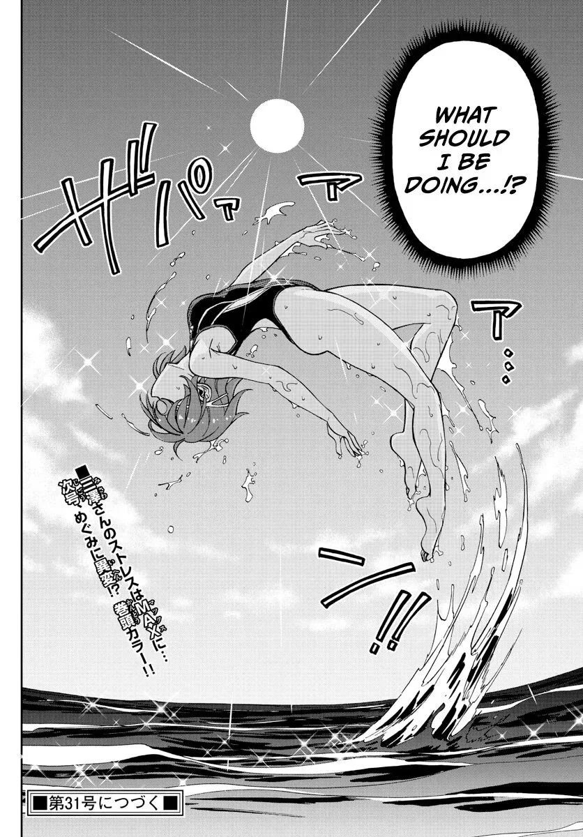 Amano Megumi is Wide Open! Chapter 270 page 16