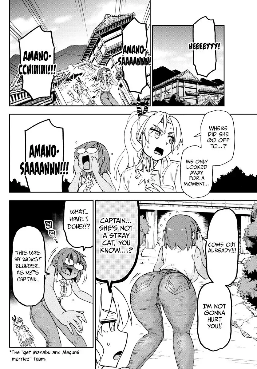 Amano Megumi is Wide Open! Chapter 269 page 8