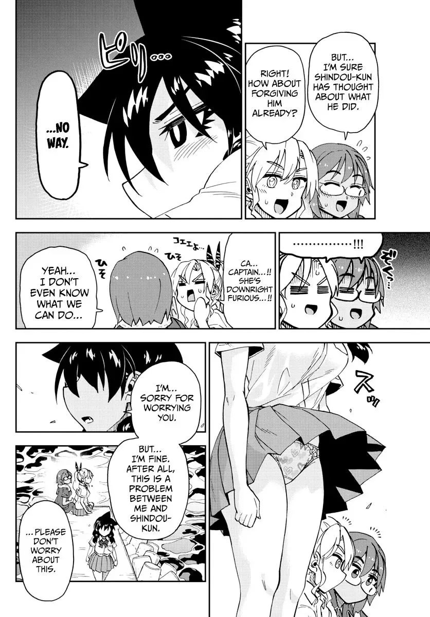 Amano Megumi is Wide Open! Chapter 269 page 12