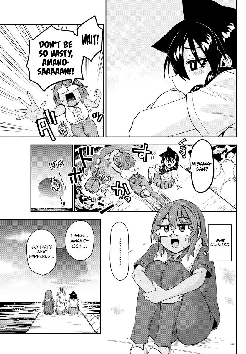 Amano Megumi is Wide Open! Chapter 269 page 11