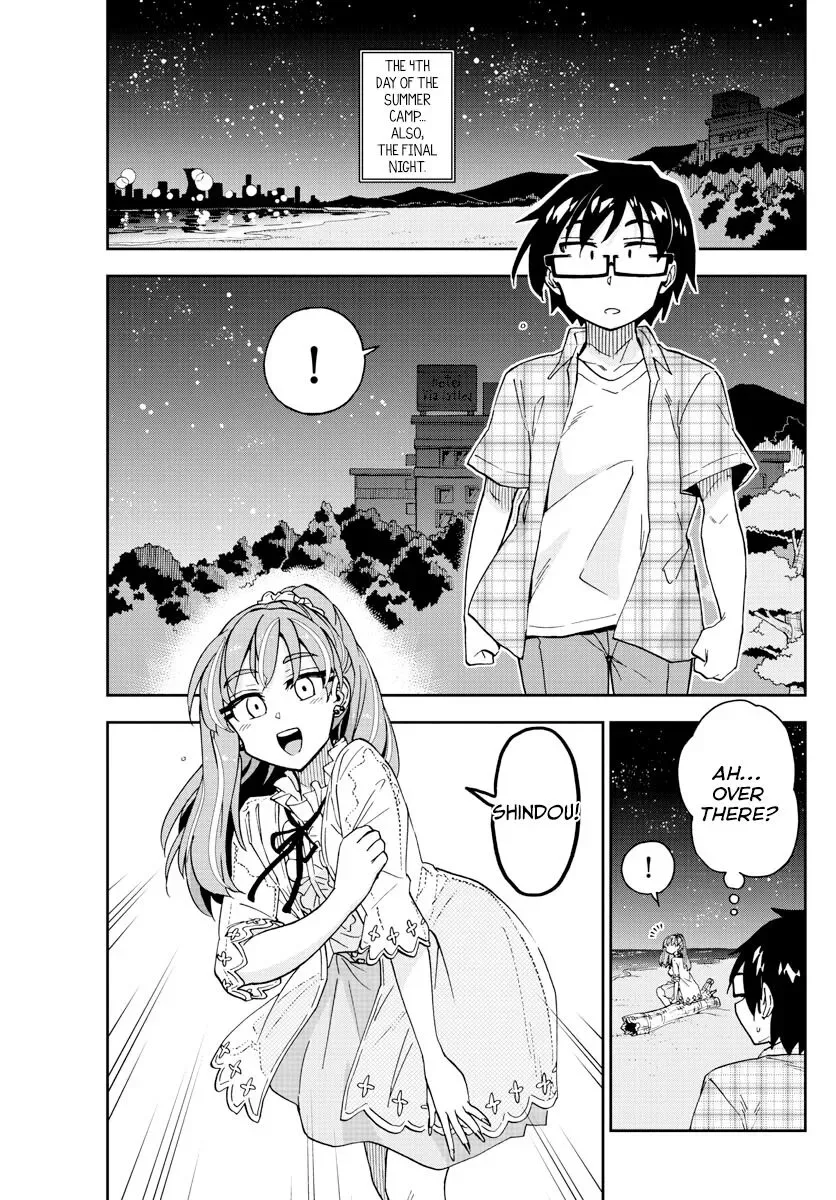 Amano Megumi is Wide Open! Chapter 272 page 3