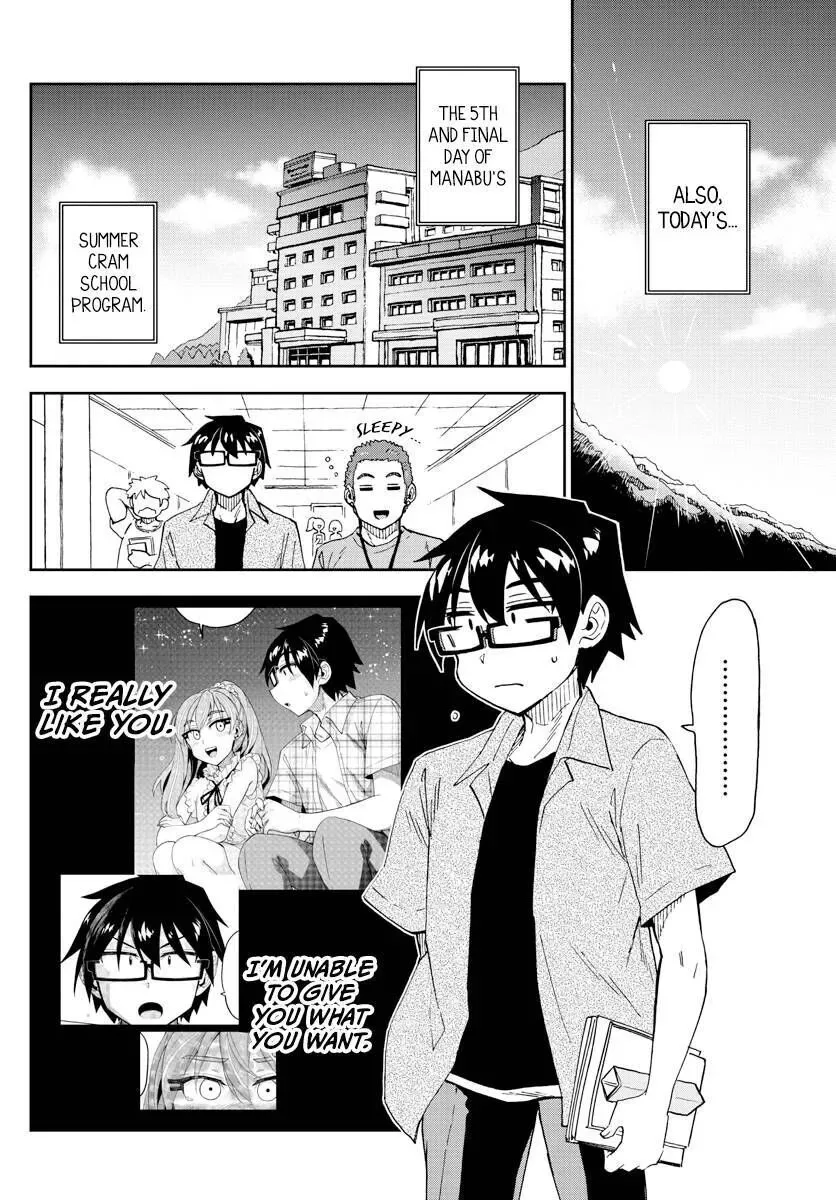 Amano Megumi is Wide Open! Chapter 274 page 6
