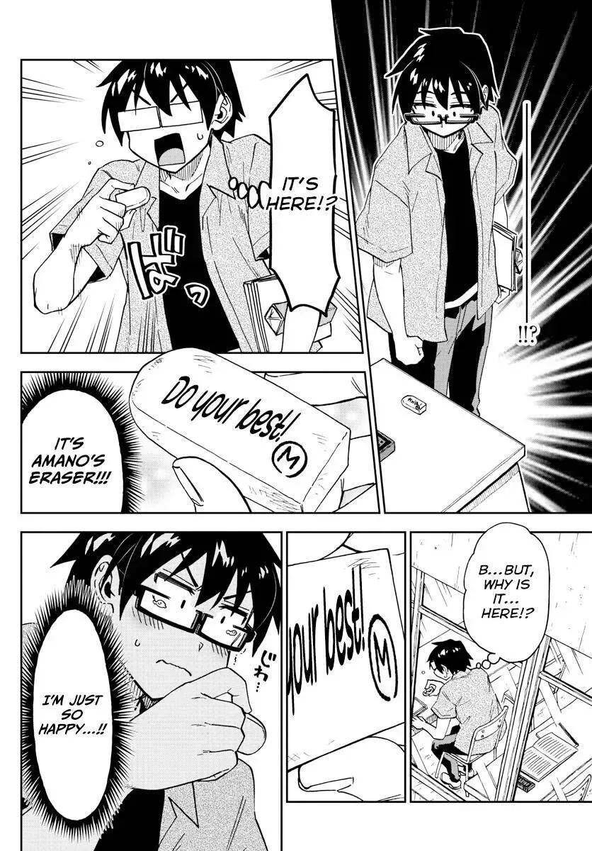 Amano Megumi is Wide Open! Chapter 274 page 10