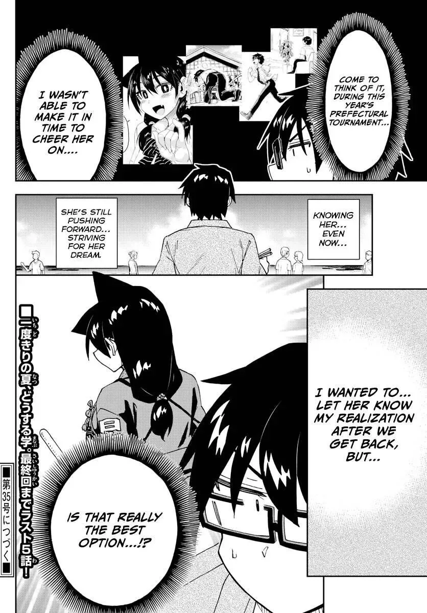 Amano Megumi is Wide Open! Chapter 274 page 16