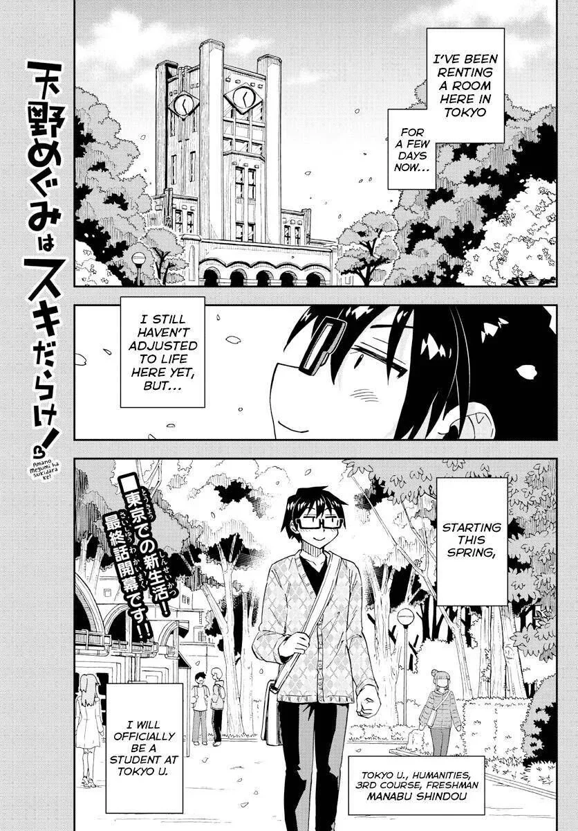 Amano Megumi is Wide Open! Chapter 279 page 1