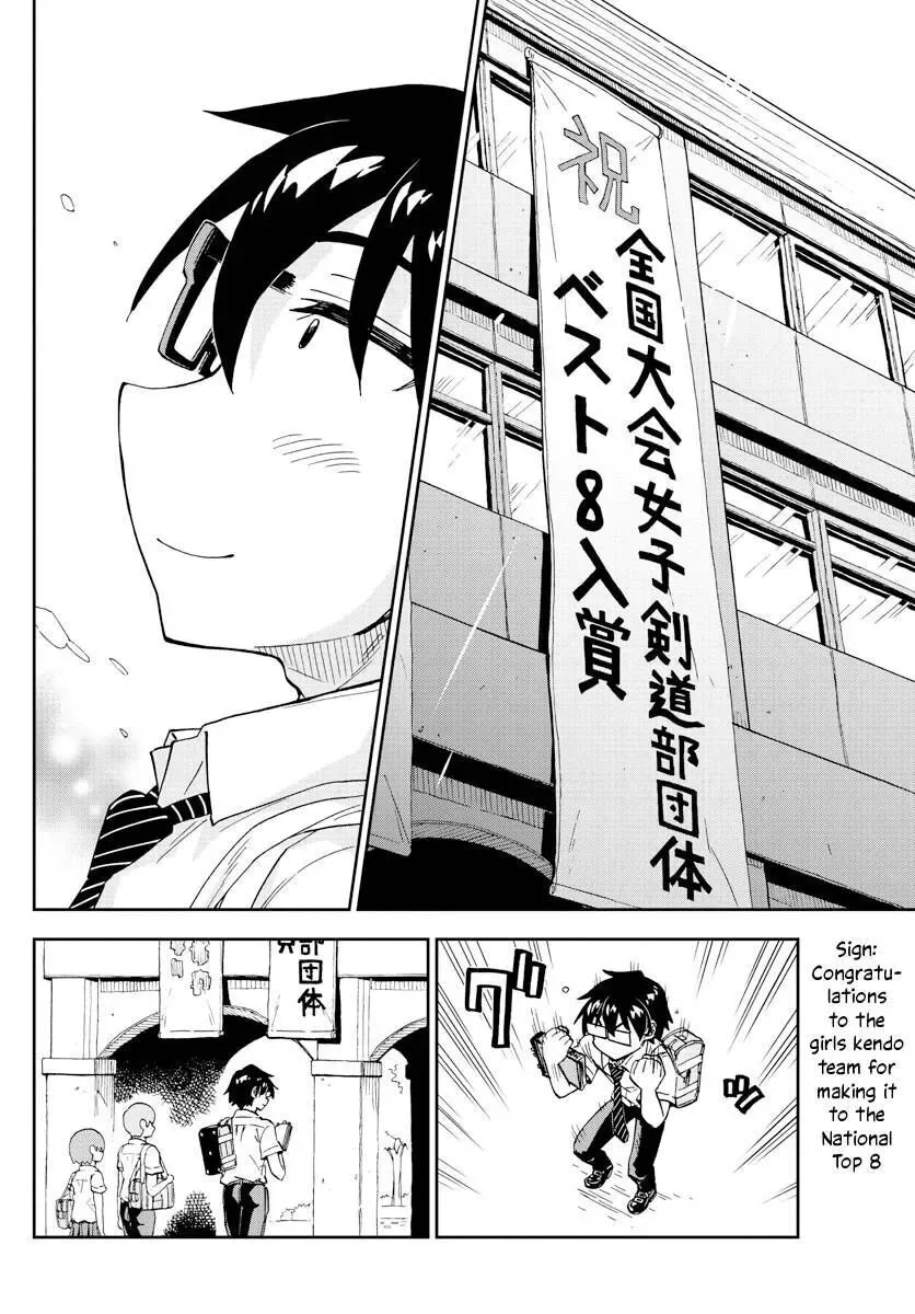 Amano Megumi is Wide Open! Chapter 277 page 2