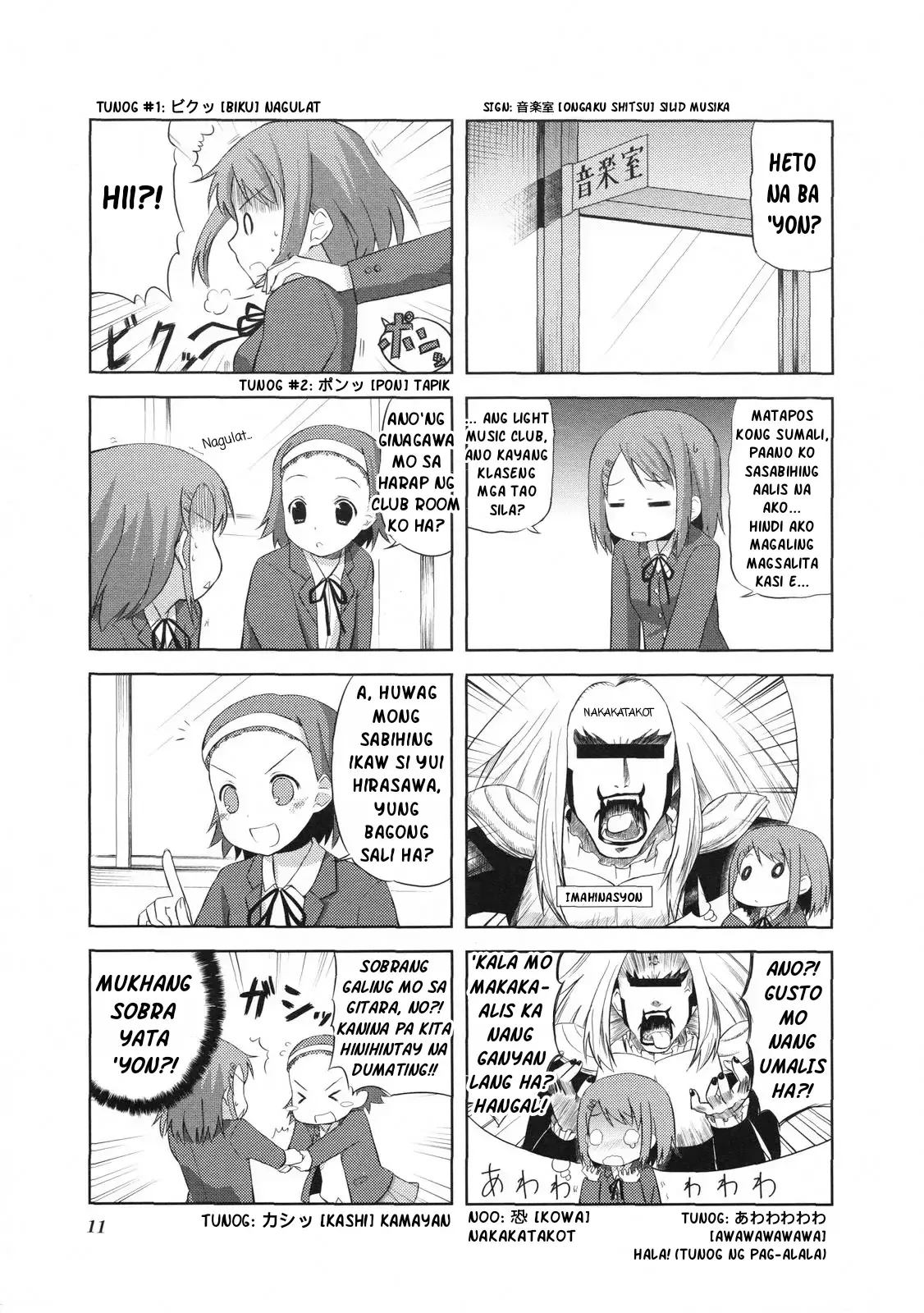 K-ON! Chapter 1 page 4