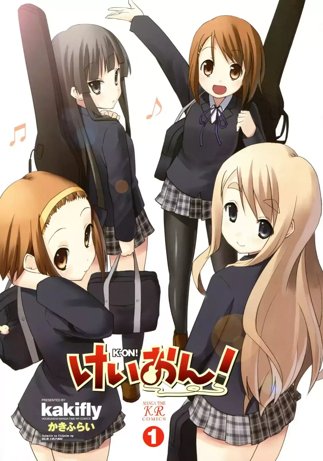 K-ON! Chapter 0 page 2