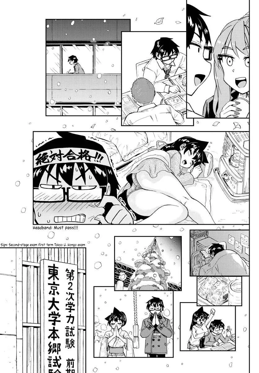 Amano Megumi is Wide Open! Chapter 277 page 15
