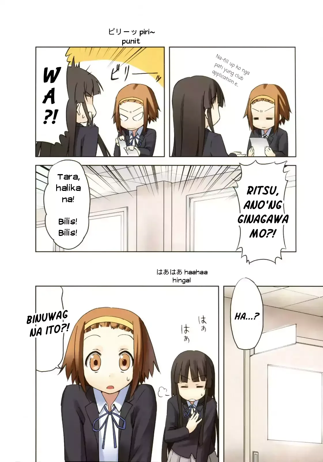 K-ON! Chapter 0 page 5