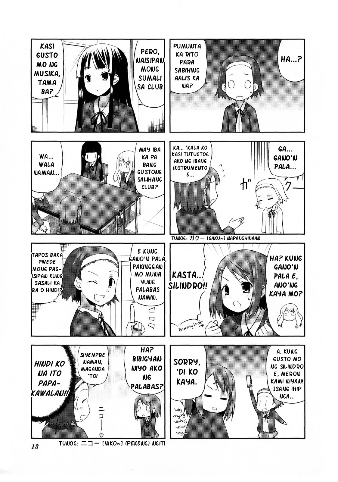 K-ON! Chapter 1 page 6