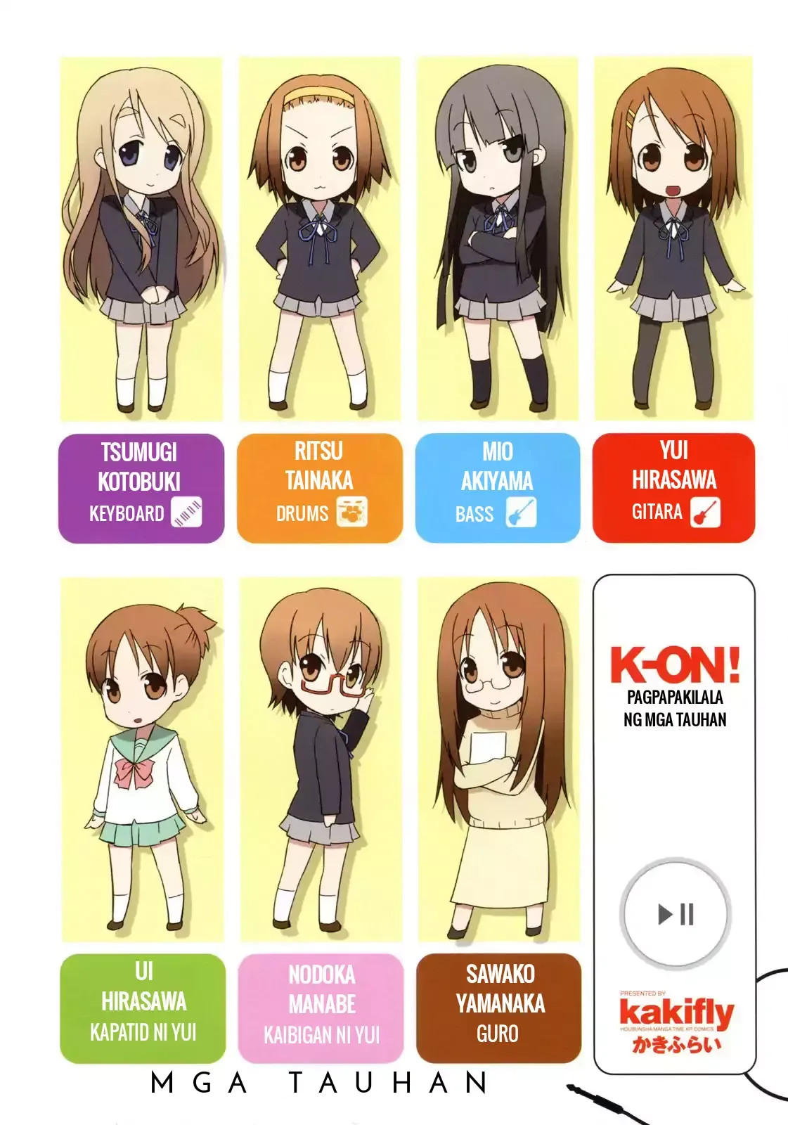K-ON! Chapter 0 page 3