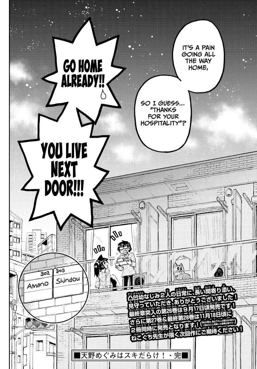 Amano Megumi is Wide Open! Chapter 279 page 16