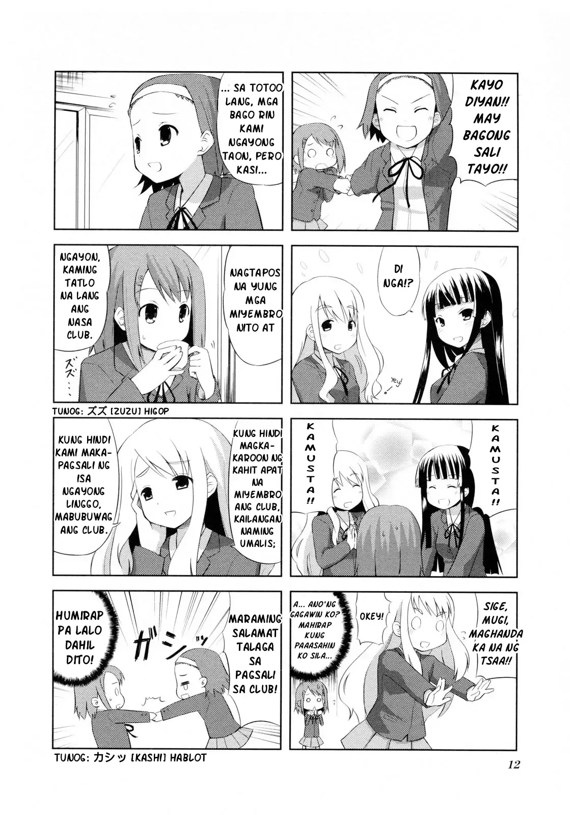 K-ON! Chapter 1 page 5