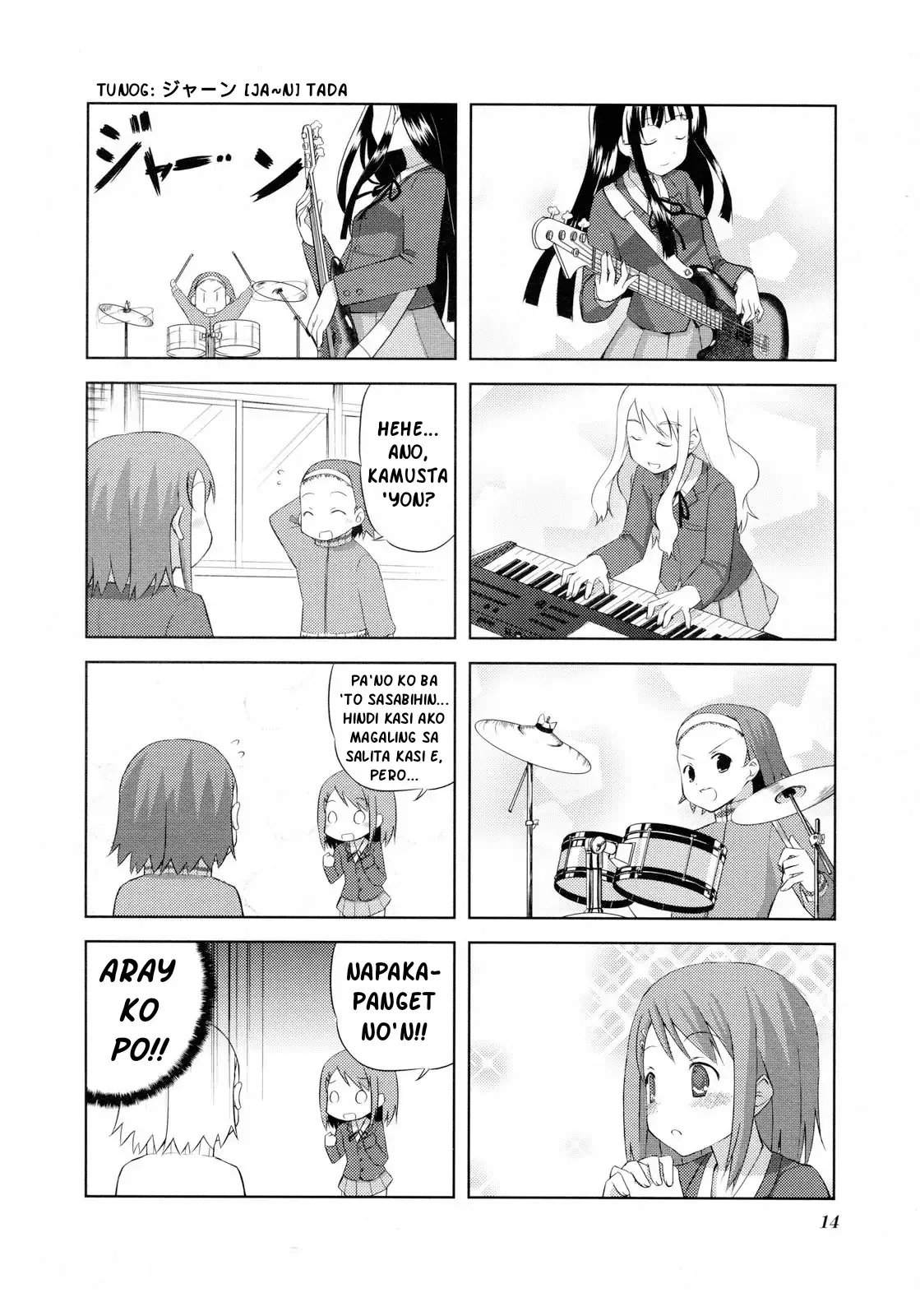 K-ON! Chapter 1 page 7