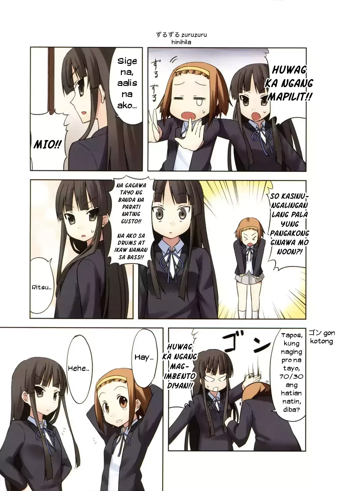 K-ON! Chapter 0 page 8