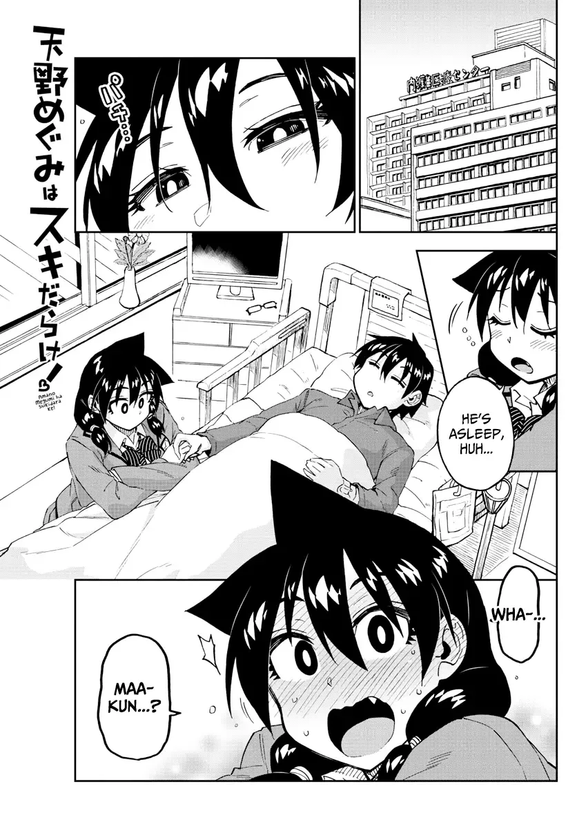 Amano Megumi is Wide Open! Chapter 195 page 1