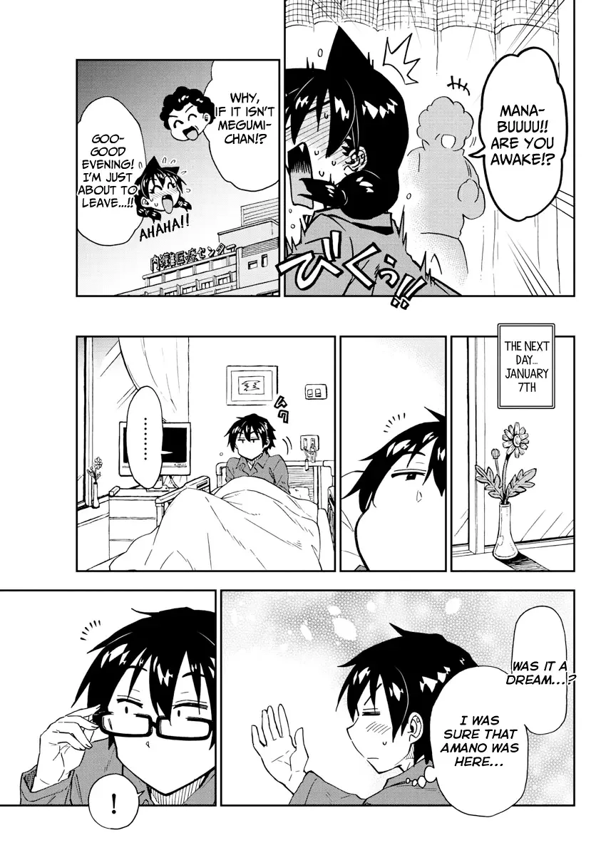 Amano Megumi is Wide Open! Chapter 195 page 5