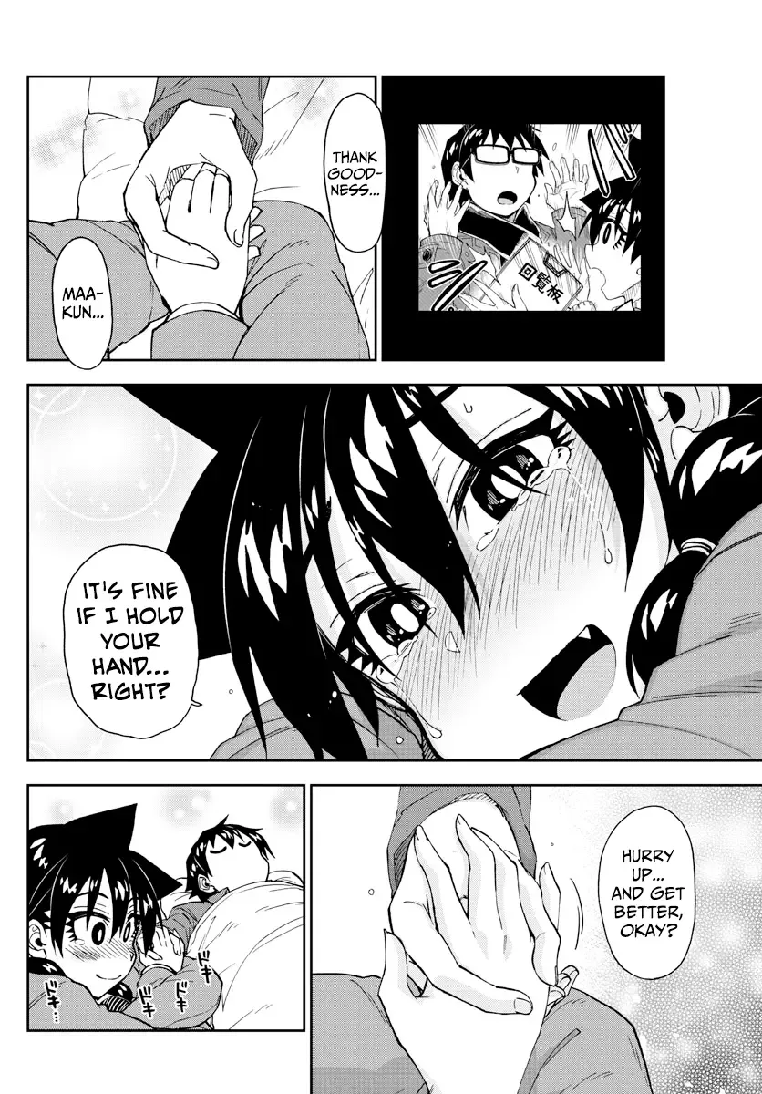 Amano Megumi is Wide Open! Chapter 195 page 4