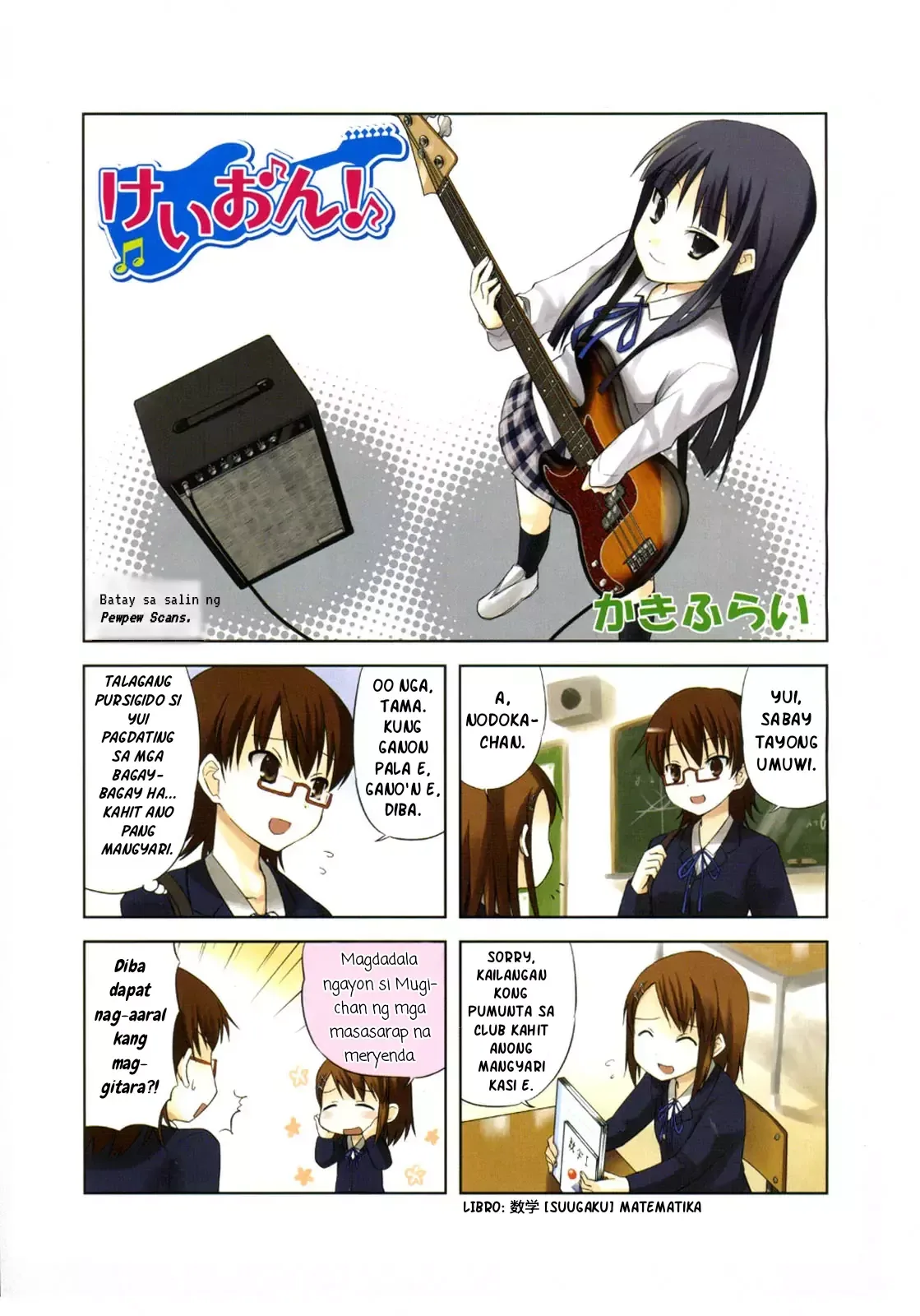 K-ON! Chapter 2 page 2