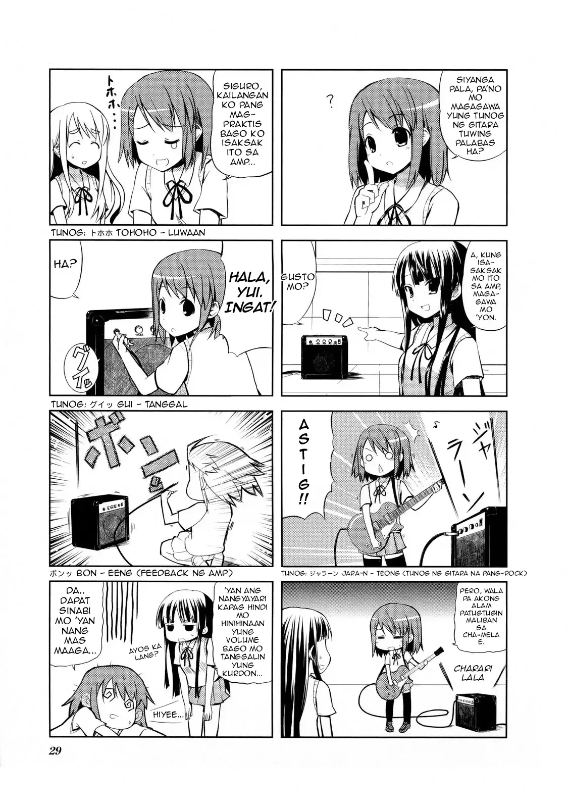K-ON! Chapter 3 page 6